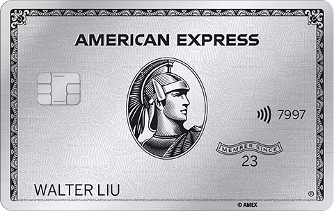 美國運通白金信用卡